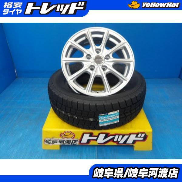 グッドイヤー（GOODYEAR） 195/65R15 冬タイヤホイール 送料無料 エコ 