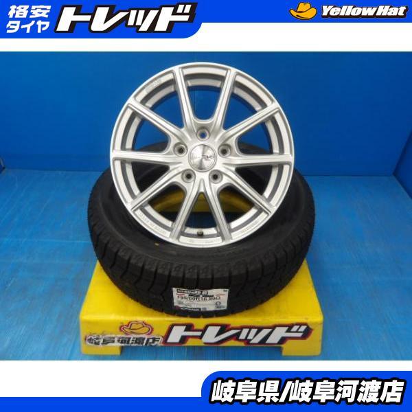 ヨコハマタイヤ（YOKOHAMA TIRE） 195/60R16 新品 冬タイヤホイール 