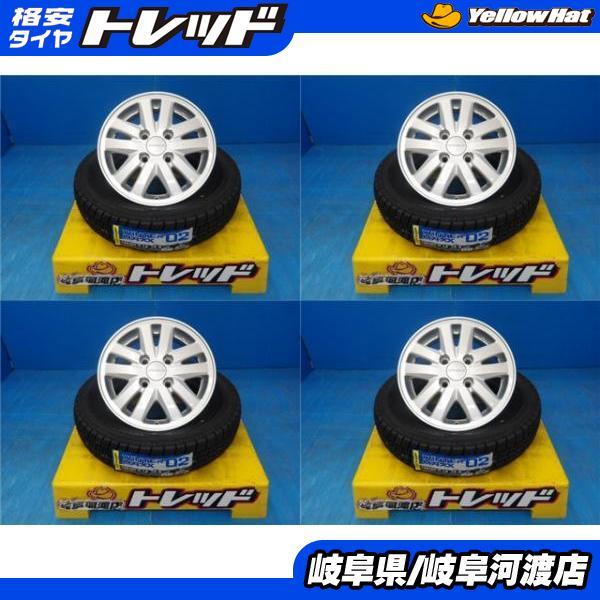 DUNLOP（ダンロップ） N-BOX N-ONE N-WGN 送料無料 4本セット 新品 