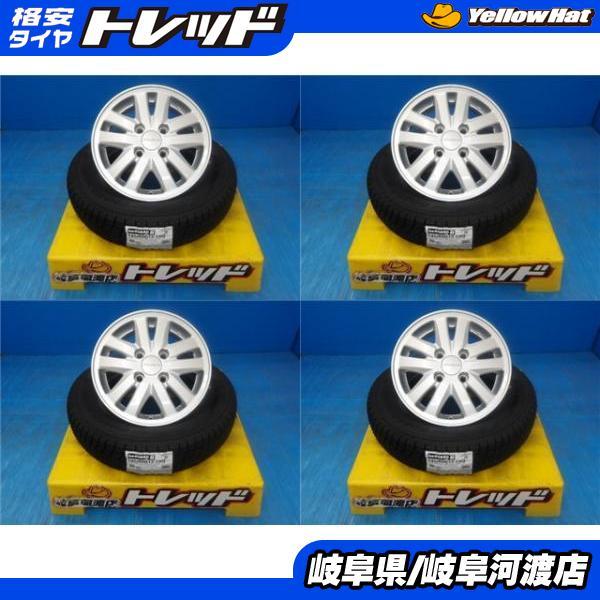 ヨコハマタイヤ（YOKOHAMA TIRE） N-BOX N-ONE N-WGN 送料無料 4本 