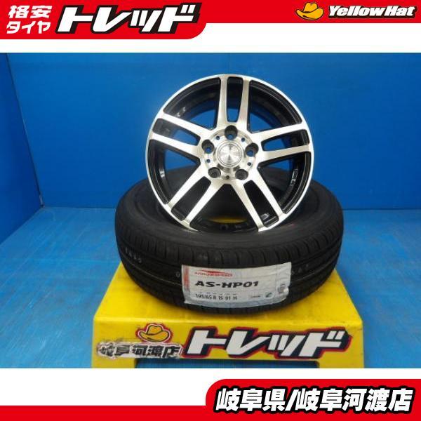 195/65R15 夏タイヤホイール 送料無料 ENKEI ZOLF 15インチ 6.0J +45