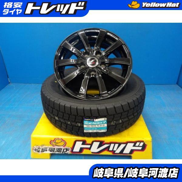 グッドイヤー（GOODYEAR） 195/65R15 冬タイヤホイール 送料無料 