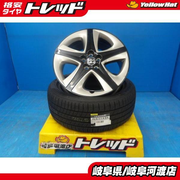 DUNLOP（ダンロップ） 215/45R17 夏タイヤホイール 送料無料