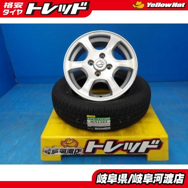 DUNLOP（ダンロップ） 165/70R14 夏タイヤホイール 送料無料 日産純正 
