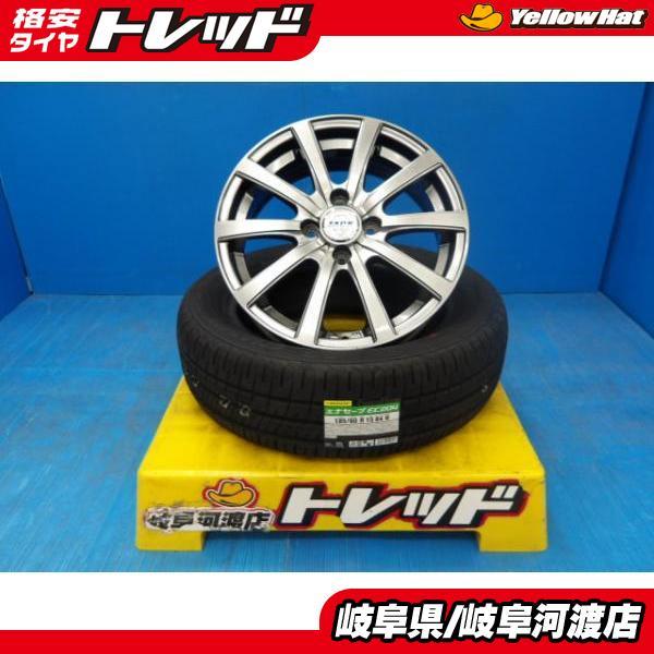 DUNLOP（ダンロップ） 185/60R15 夏タイヤホイール 送料無料 ジャパン 