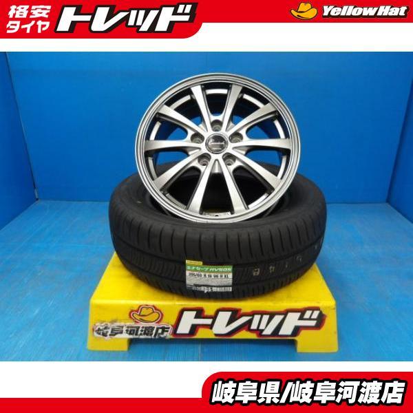 DUNLOP（ダンロップ） 205/60R16 夏タイヤホイール 送料無料 マルカ 