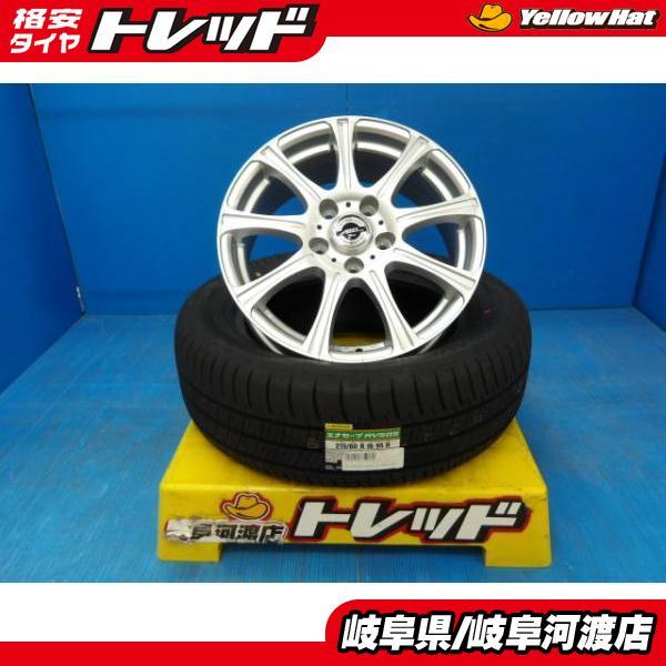 DUNLOP（ダンロップ） 215/60R16 夏タイヤホイール 送料無料 ウェッズ 