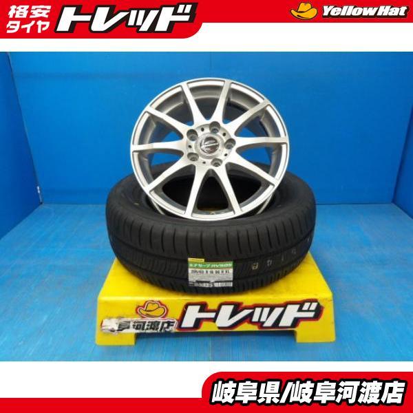 DUNLOP（ダンロップ） 205/60R16 夏タイヤホイール 送料無料 マルカ