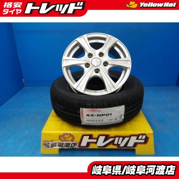 195/65R15 夏タイヤホイール 送料無料 ウェッズ ファング ラズル 15 