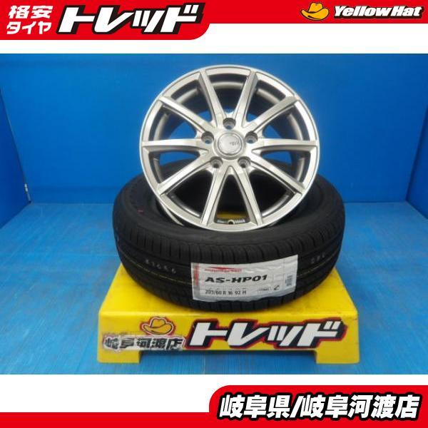205/60R16 夏タイヤホイール 送料無料 TOPY シビラ ネクスト GS5 16 