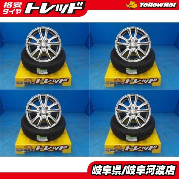 中古バリ溝‼️ダンロップスタッドレスセット165/65R14 タンク