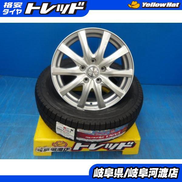 BRIDGESTONE（ブリヂストン） 205/60R16 冬タイヤホイール 送料無料 