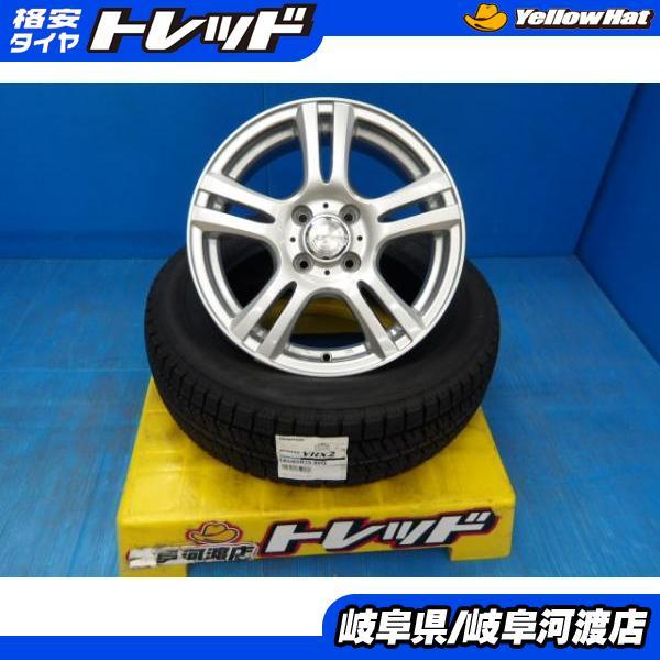 BRIDGESTONE（ブリヂストン） 185/65R15 冬タイヤホイール 送料