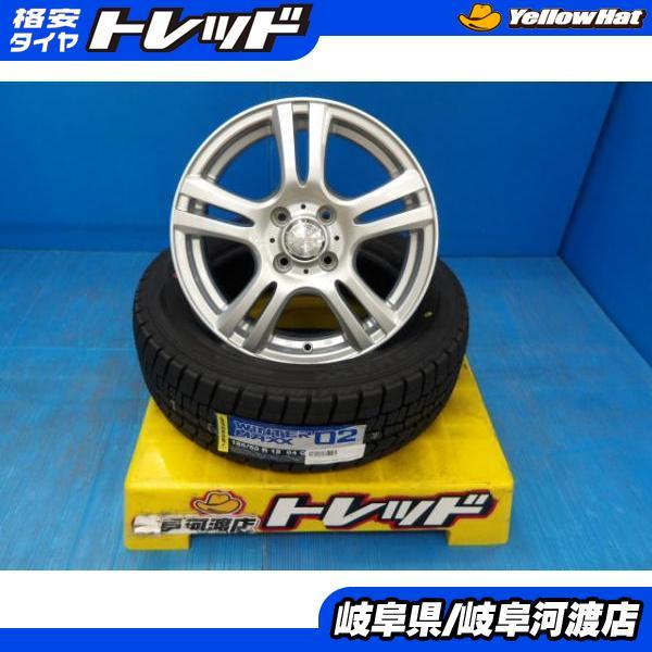 DUNLOP（ダンロップ） 185/60R15 冬タイヤホイール 送料無料 