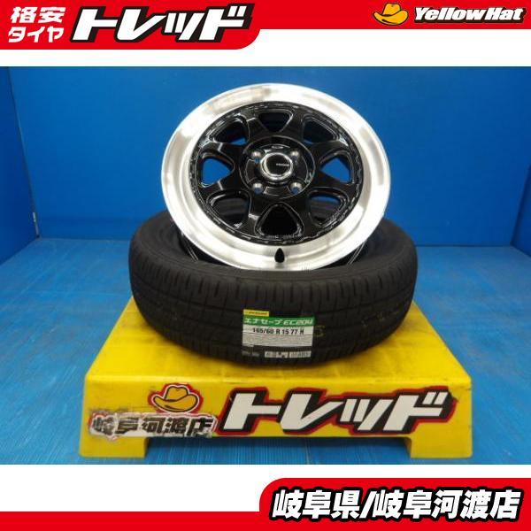 DUNLOP（ダンロップ） 軽自動車 165/60R15 新品 送料無料 夏タイヤ 