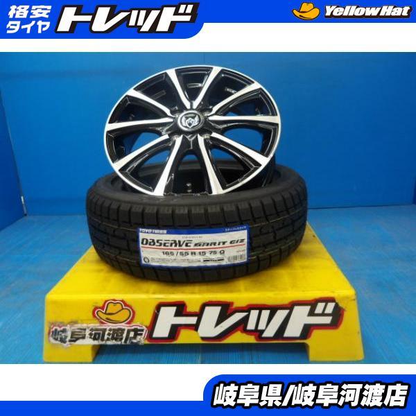 TOYO TIRES（トーヨータイヤ） 軽自動車 165/55R15 新品 送料無料 冬 
