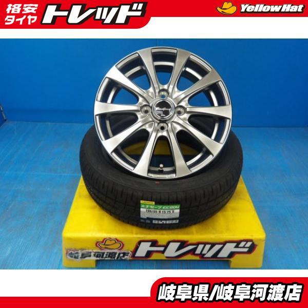 DUNLOP（ダンロップ） 軽自動車 165/55R15 新品 送料無料 夏タイヤ 