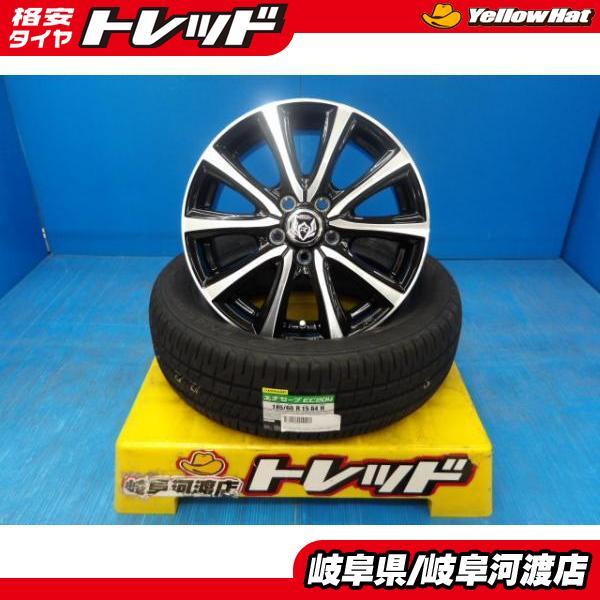 DUNLOP（ダンロップ） 185/60R15 新品 送料無料 夏タイヤホイール 
