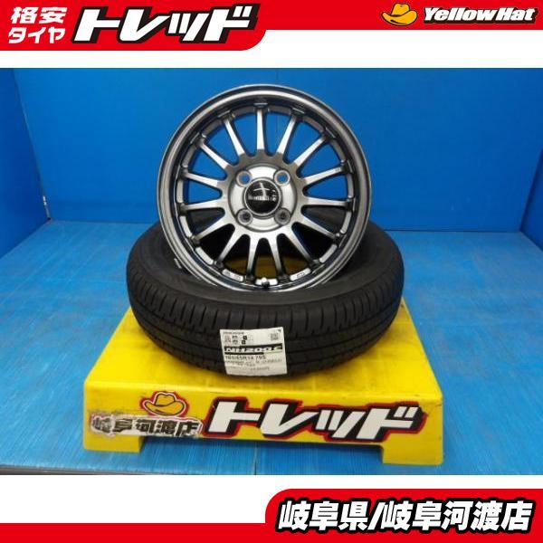 BRIDGESTONE（ブリヂストン） 165/65R14 新品 送料無料 夏タイヤ 