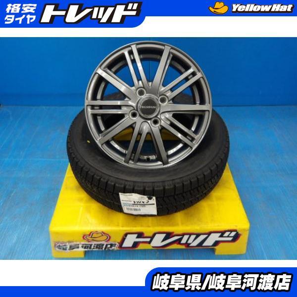 BRIDGESTONE（ブリヂストン） 165/65R14 送料無料 冬タイヤホイール 