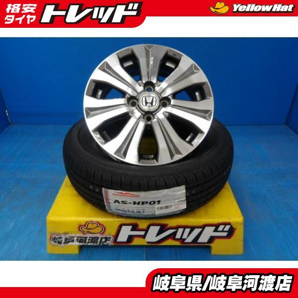 185/65R15 夏タイヤホイール 送料無料 ホンダ フリード純正アルミ 15 