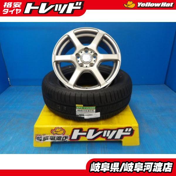 DUNLOP（ダンロップ） 205/60R16 夏タイヤホイール 送料無料 YFC 