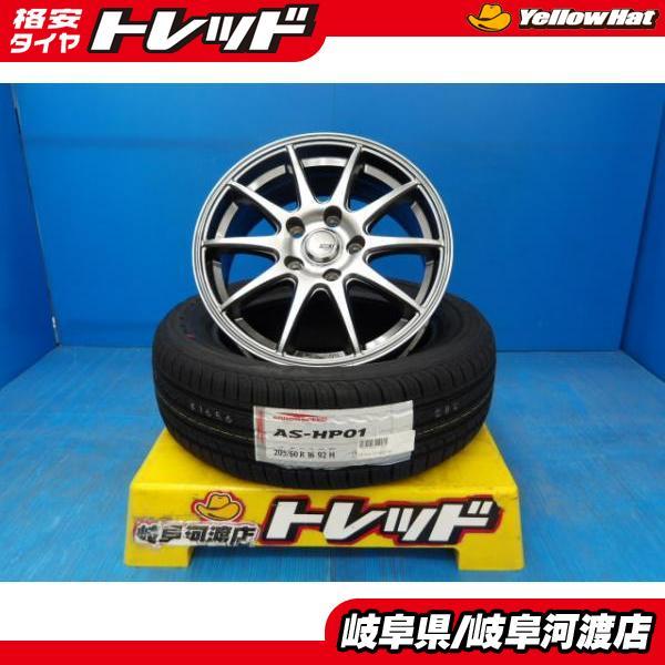 205/60R16 夏タイヤホイール 送料無料 スポルト アベリア 16インチ 6.5 