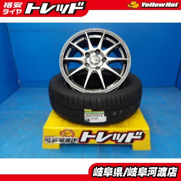 DUNLOP（ダンロップ） 205/60R16 夏タイヤホイール 送料無料 スポルト 