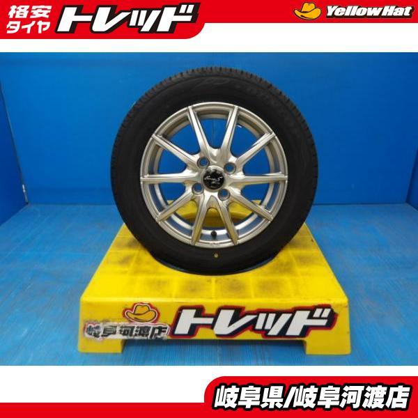 DUNLOP（ダンロップ） 165/65R14 送料無料 夏タイヤホイール マルカ 