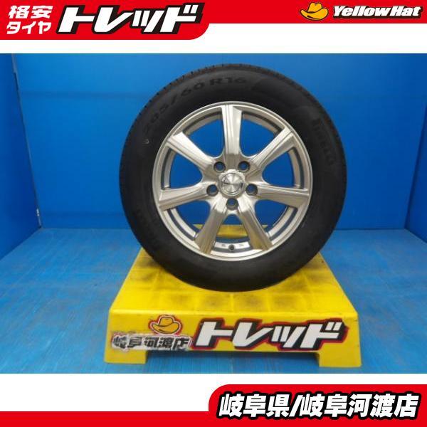 PIRELLI（ピレリ） 205/60R16 送料無料 夏タイヤホイール ダンロップ 