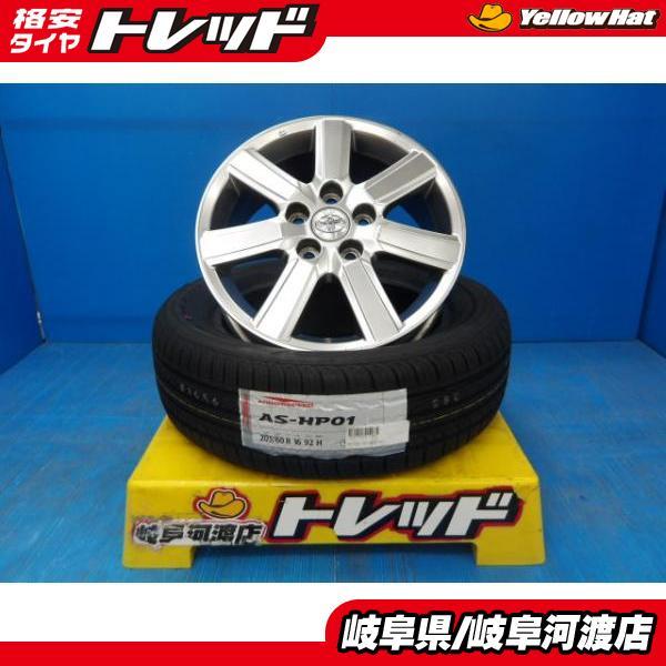 205/60R16 夏タイヤホイール 送料無料 トヨタ ノア純正 アルミホイール