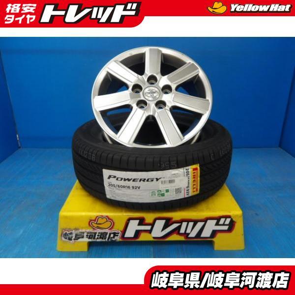PIRELLI（ピレリ） 205/60R16 夏タイヤホイール 送料無料 トヨタ ノア 