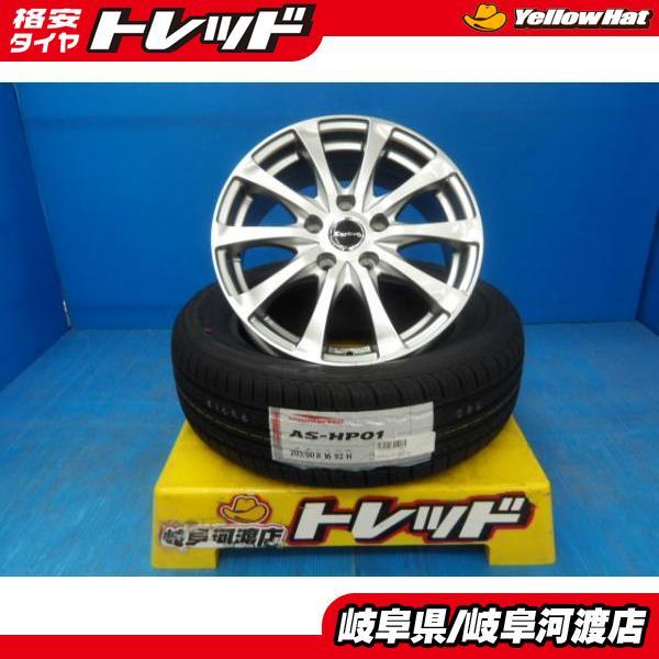 205/60R16 夏タイヤホイール 送料無料 ホットスタッフ