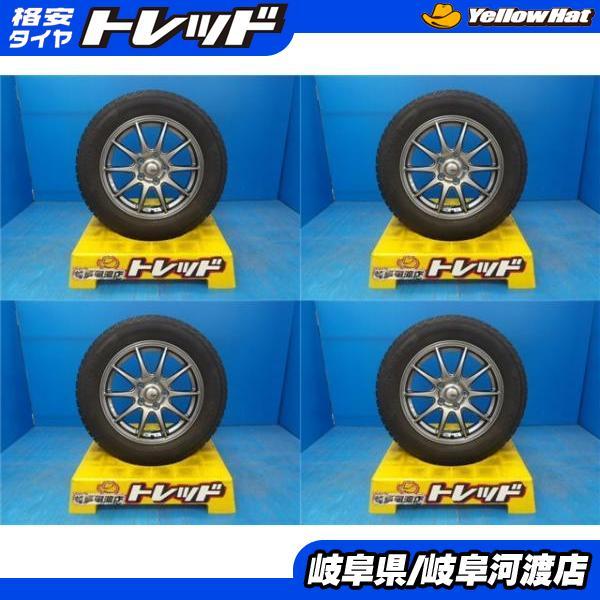 215/60R16 冬タイヤホイール 送料無料 スポルト アベリア 16インチ 6.5 