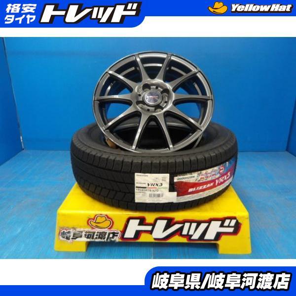 BRIDGESTONE（ブリヂストン） 195/65R16 冬タイヤホイール 送料無料 