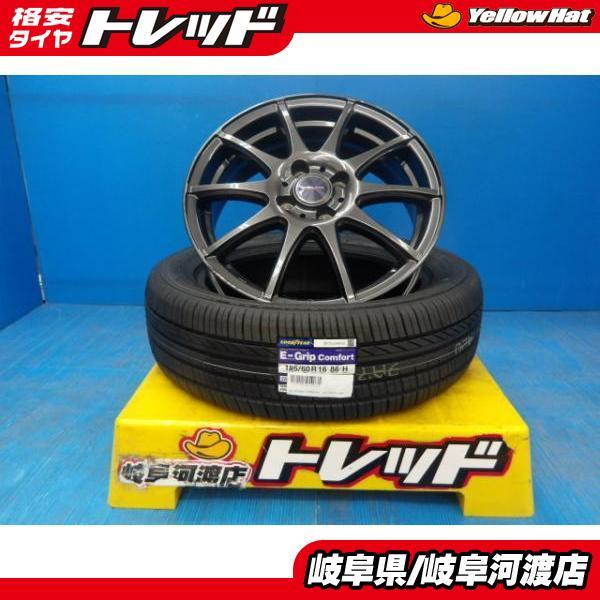 グッドイヤー（GOODYEAR） 185/60R16 夏タイヤホイール 送料無料 