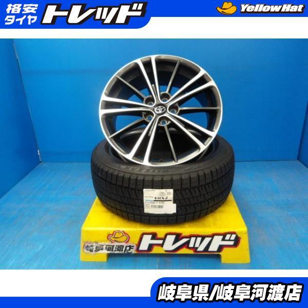 BRIDGESTONE（ブリヂストン） 215/45R17 冬タイヤホイール 送料無料 86 
