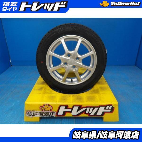 155/65R14 ダイハツ純正ホイール&冬用タイヤ4本 ネクセン 155/65R14 冬タイヤホイール 送料無料 ダイハツ純正 アルミ