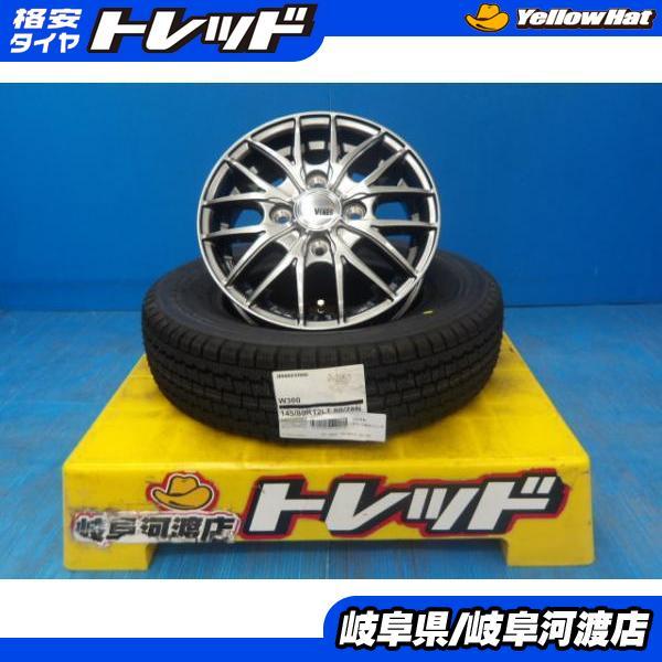 BRIDGESTONE（ブリヂストン） 軽トラ 軽バン 12インチ 新品 VENES 4J 
