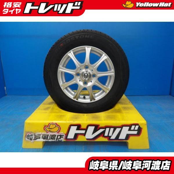 145/80R13 夏タイヤホイール 送料無料 ウェッズ WINNERS 13