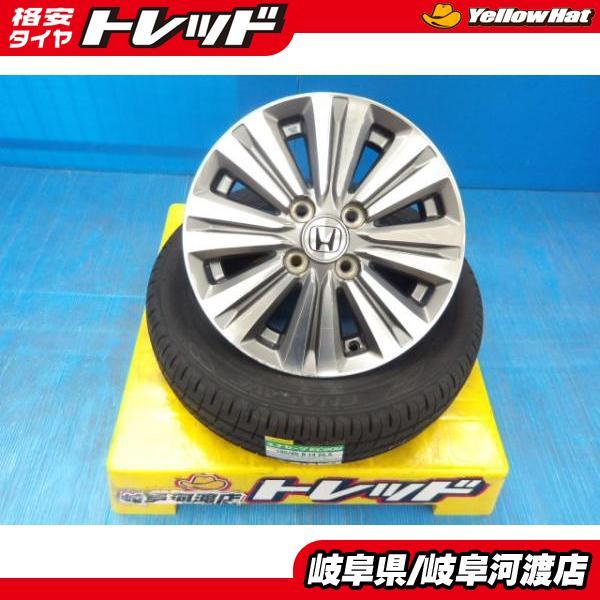 DUNLOP（ダンロップ） 155/65R14 夏タイヤホイール 送料無料 ホンダ 