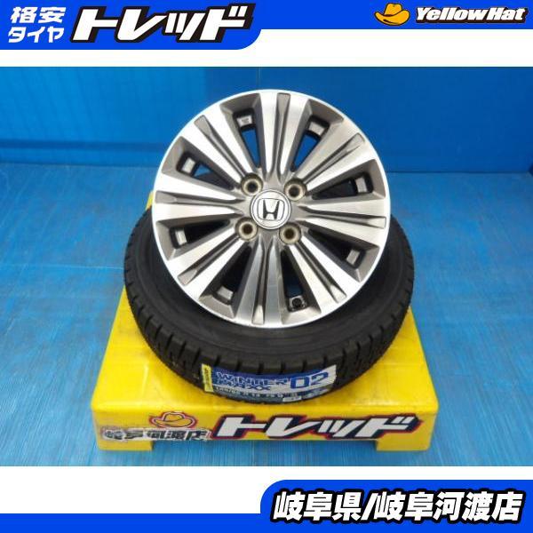 DUNLOP（ダンロップ） 155/65R14 冬タイヤホイール 送料無料 ホンダ 
