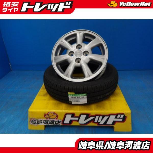 DUNLOP（ダンロップ） 155/65R14 夏タイヤホイール ダイハツ純正 