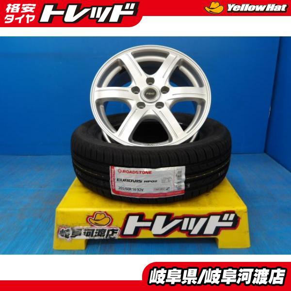 205/60R16 夏タイヤホイール 送料無料 ブリジストン FEID G6 16インチ