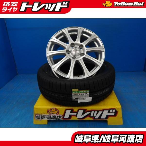DUNLOP（ダンロップ） 205/60R16 夏タイヤホイール 送料無料 ウェッズ 