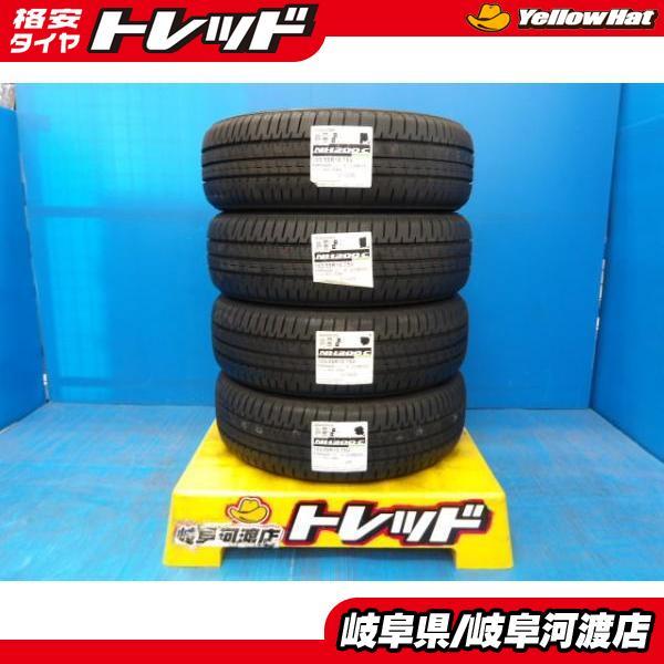BRIDGESTONE（ブリヂストン） 【送料無料】ブリヂストン ECOPIA 