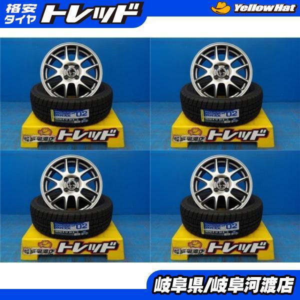 DUNLOP（ダンロップ） アクア シャトル 送料無料 4本セット 新品 国産 