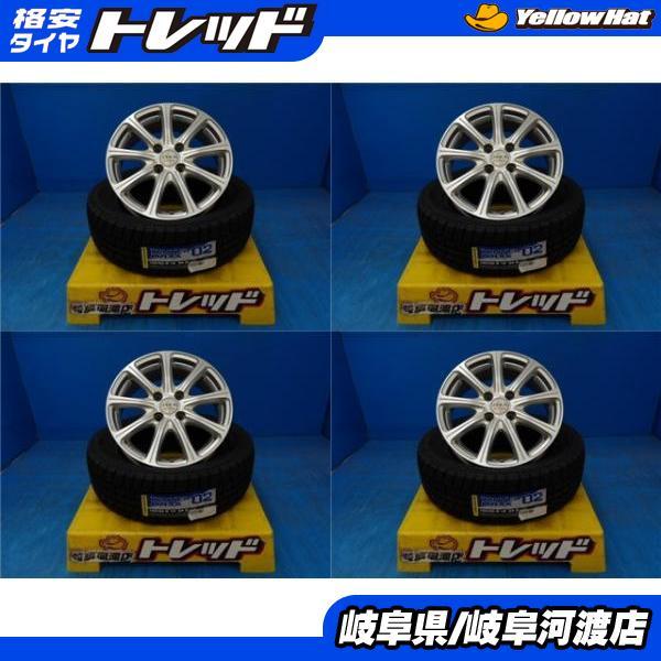 DUNLOP（ダンロップ） アクア シャトル 送料無料 4本セット 新品 国産 