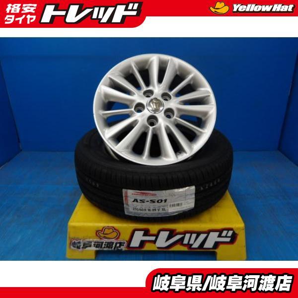 ブリヂストン 215/60R16 タイヤ クラウン純正 ホイール セット 215/60R16 夏タイヤホイール 送料無料 トヨタ クラウン 純正アルミ 16