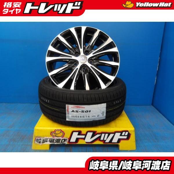 225/45R18 夏タイヤホイール 送料無料 ワーク ピエトラ CT1 18インチ